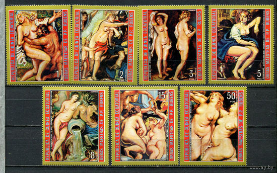 Экваториальная Гвинея - 1973 - Искуссвто. Рубенс - [Mi. 285-291] - полная серия - 7 марок. MNH.  (Лот 54Js)-T25P34
