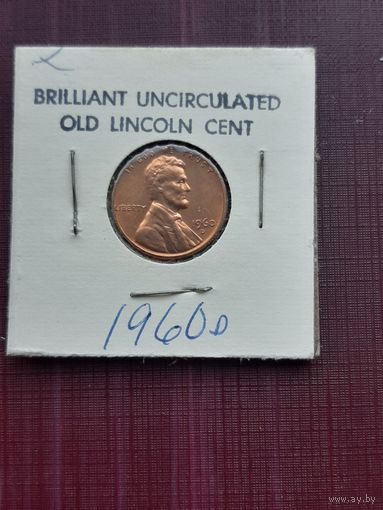 1 цент 1960D. Супер состояние!