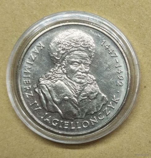 Польша 20000 злотых 1993 Казимир IV Ягелончик UNC (распродажа коллекции).