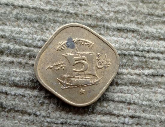 Werty71 Пакистан 5 пайс 1971  Корабль пайсов