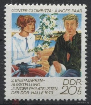 ГДР. Германия 1973 год. Выставка юниорских марок. Детская филателия. Живопись. **