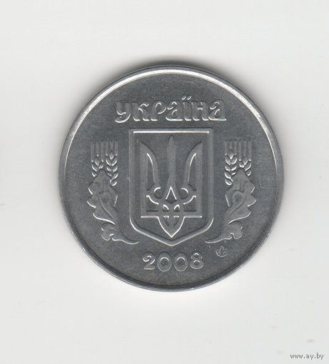 5 копеек Украина 2008 Лот 8871