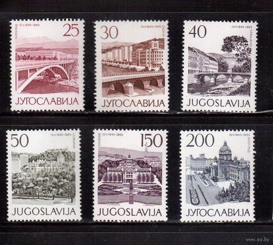 Югославия-1965(Мих.1106-1111) * , Города, 20-год. победы (полная серия)