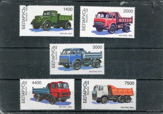 Беларусь 1998. Минский автомобильный завод МАЗ