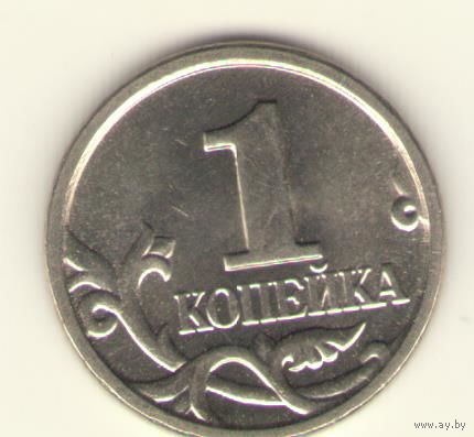 1 копейка 2005 г. ММД, "К"