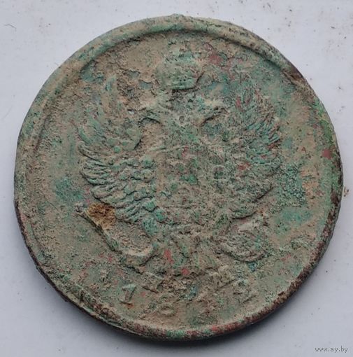 2 КОПЕЙКИ 1812 г.