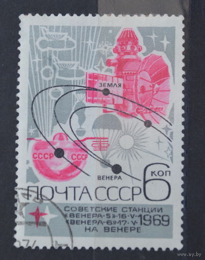Ссср