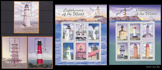 Гренада: Маяки мира 2001 года  MNH