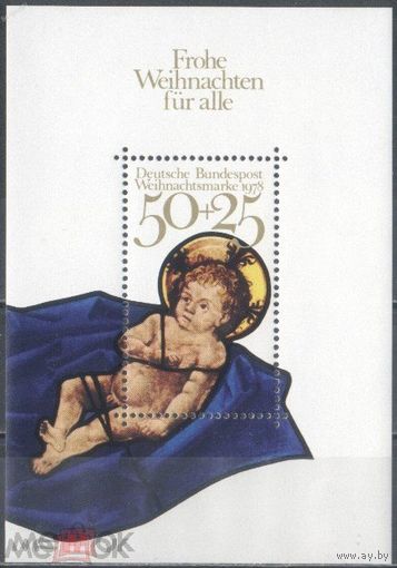 ФРГ 1977 Рождество Искусство Базилика в Кёльне MNH