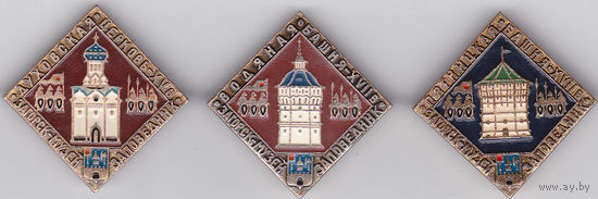 Музей-заповедник, Загорск (после 1991 - г. Сергиев Посад): Духовская церковь 15-го века; Водяная башня 17 века; Пятницкая башня 17 века.