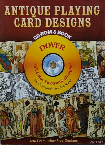 Старинные игральные-гадальные карты Книга+Диск - Henry Rene D'Allemagne "Antique playing card designs CD-Rom & Book"