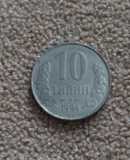 Узбекистан 10 тийин, 1994 Кольцо из точек на аверсе