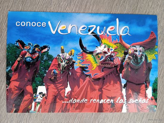 Этнография. Венесуэла, штат Миранда. Танцующие дьяволы из Яры