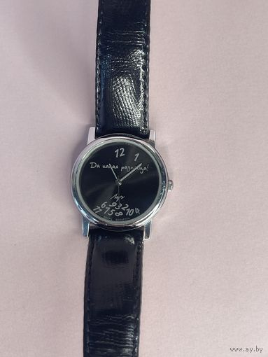 Часы наручные Луч