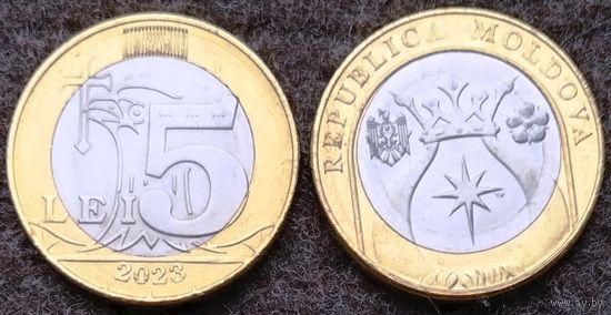 Молдова, 5 лей 2023 г.