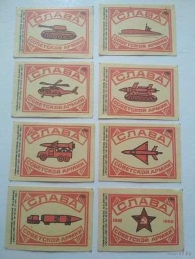 Спичечные этикетки ф.Гигант. Слава Советской Армии. 1968 год