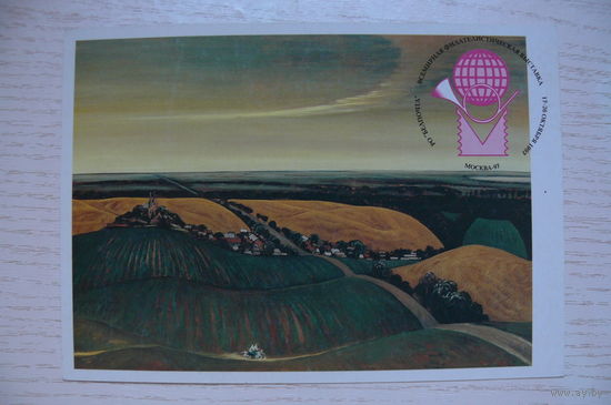 Ващенко Г., Мир земли моей; 1997, чистая.