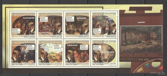 2009 Республика Гвинея Искусство Живопись Художники Монтичелли кб MNH