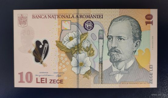 Румыния 10 лей 2008 пресс P-119d полимер UNC