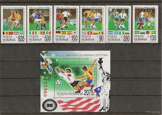Румыния. Футбол. ЧМ-1994. США спорт  MNH