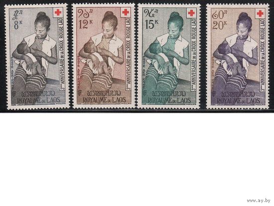Лаос-1958,(Мих.82-84) ** , Медицина, Красный Крест(полная серия)