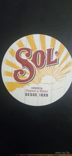 Бирдекель Sol