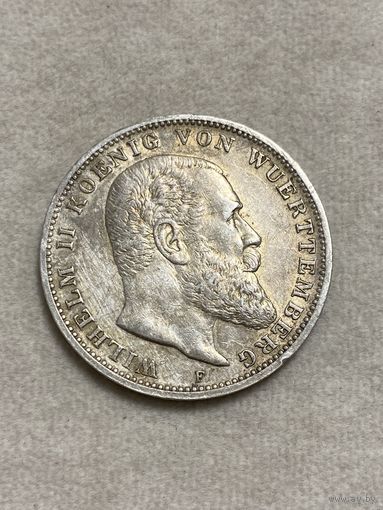 3 Марки 1909 год. Вильгельм II Вюртембергский. Германская империя. Серебро 900 пробы.