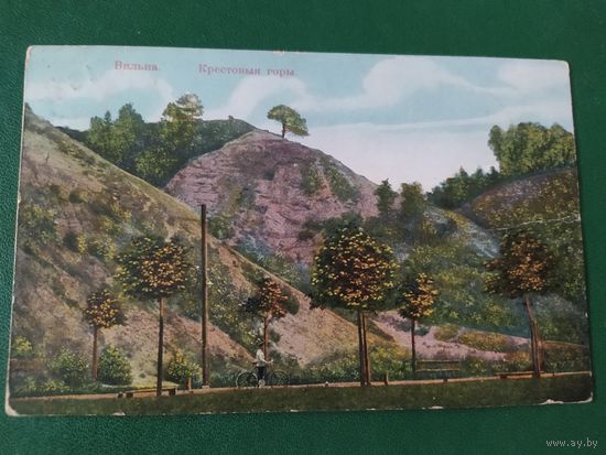 Вильна. Крестовыя горы. 1915 г.