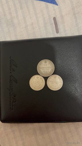 10 и 15 копеек
