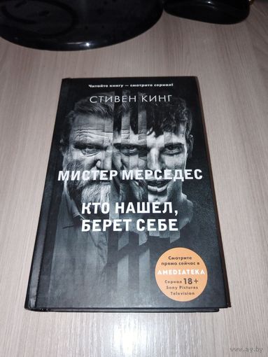 Кто нашел берет себе