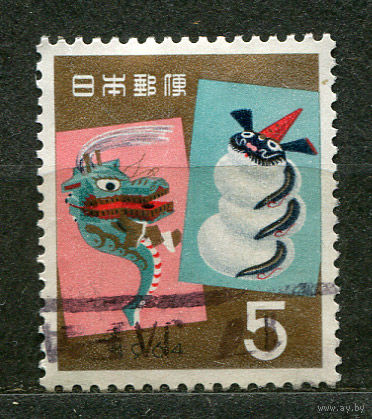 С Новым годом! Япония. 1963. Полная серия 1 марка