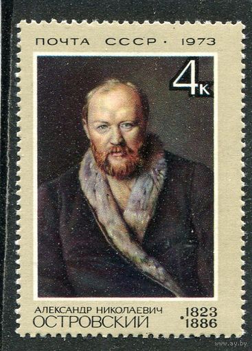 СССР 1973. А.Островский