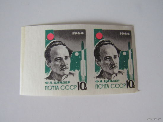 1964. Ф.А.Цандер. Беззубцовая