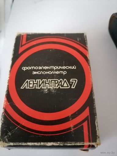 Фотоэлектрический экспонометр Ленинград - 7
