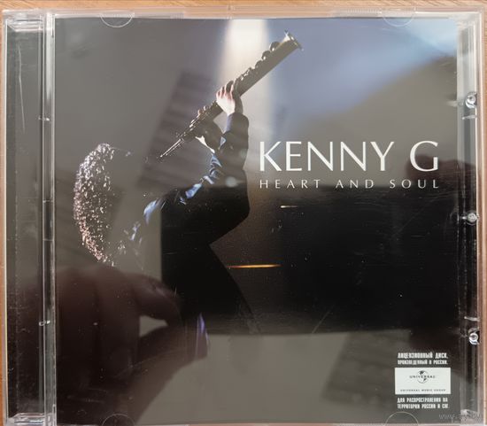 KENNY G - Heart and Soul, CD