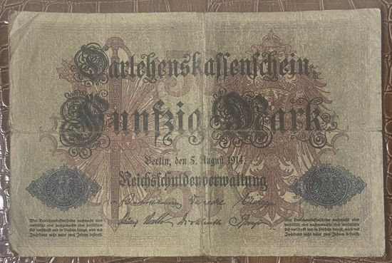 Банкнота 50 марок 1914 год. Германская империя.