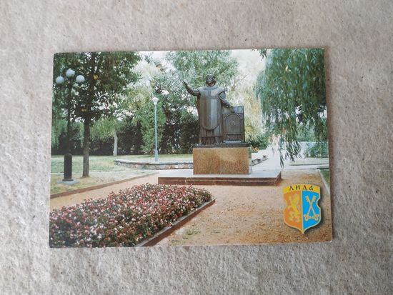 Открытка "Лида".(3).