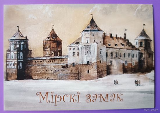 Мирский замок. Авторский календарик, 2025