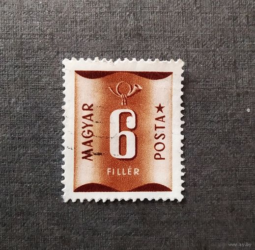 Венгрия 1951 год Доплатная марка