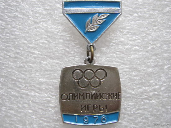 Олимпийские игры, Монреаль 1976 г.