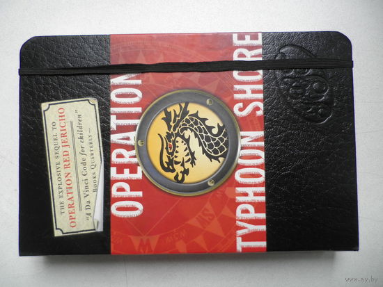 Operation Typhoon Shore, Joshua Mowll. Book II.