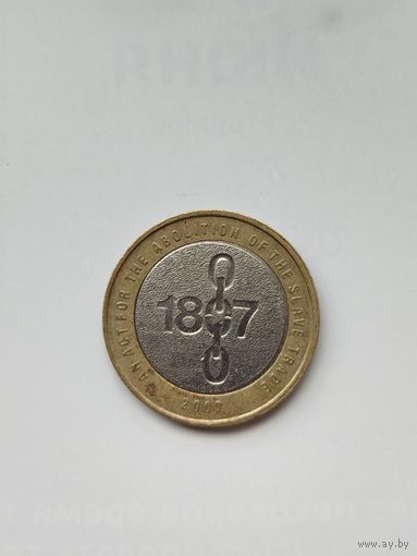2 фунта Великобритания. Отмена рабства.