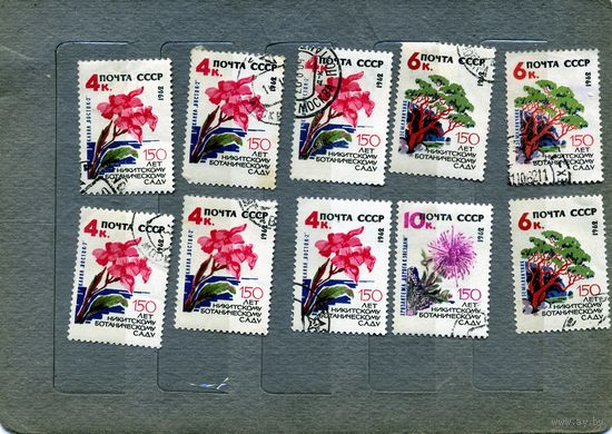 СССР, 1962, 150 лет Никитскому ботаническому саду, сборка, 10м  по 10коп шт  гашеная