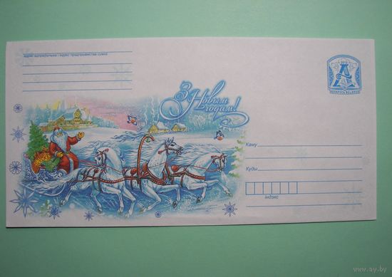 З Новым годам. 2012г.