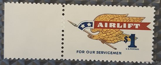 1968  Воздушный мост для наших военнослужащих США