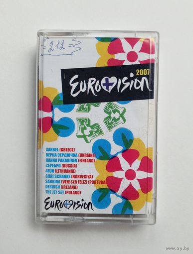 Аудиокассета - EuroVision 2007