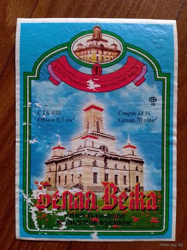 Этикетка от вина. Чечерск