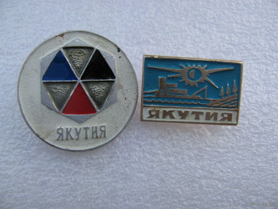 Значки. Якутия. цена за 1 шт.