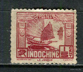 Французский Индокитай - 1931/1941 - Парусник 1/5С - [Mi.151] - 1 марка. MH.  (Лот 28HX)-TG3P38