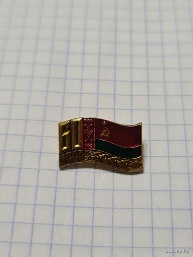 Значок ,,60 Лет БССР'' СССР.